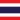 ththailandflag_111750