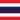 ththailandflag_111750